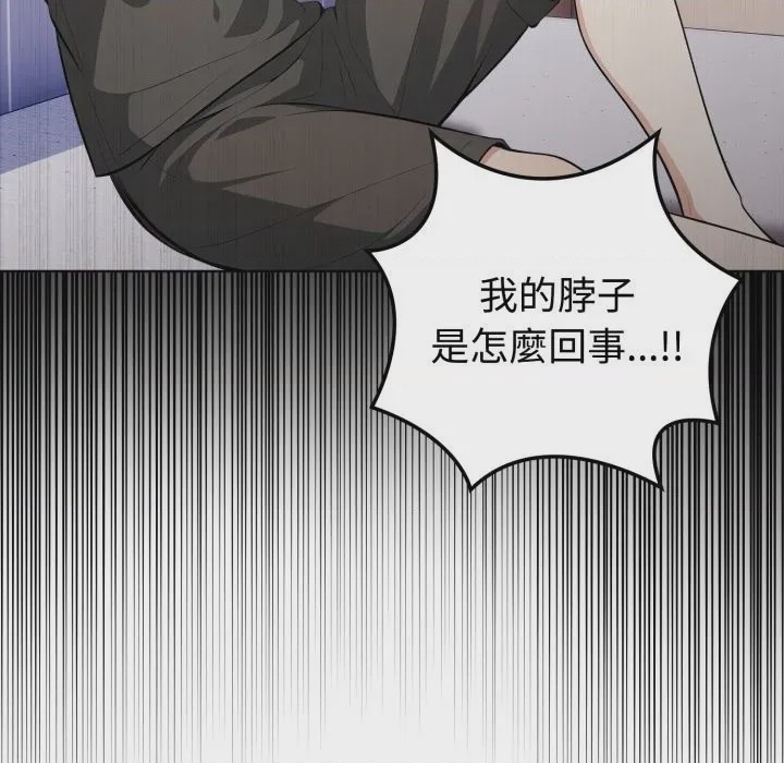 第1话 瘋狂真愛 第1話、42 ページ