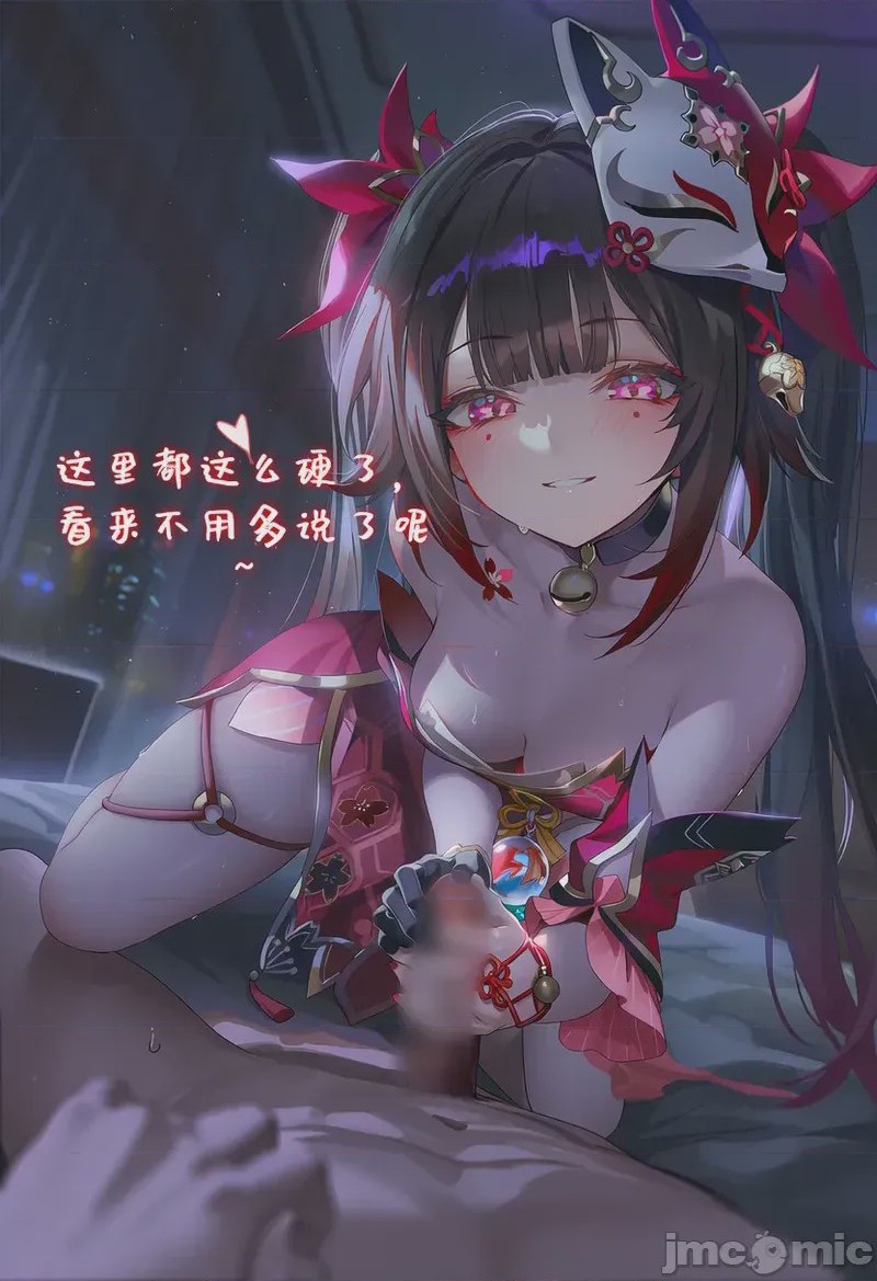 第1话，第 21 页