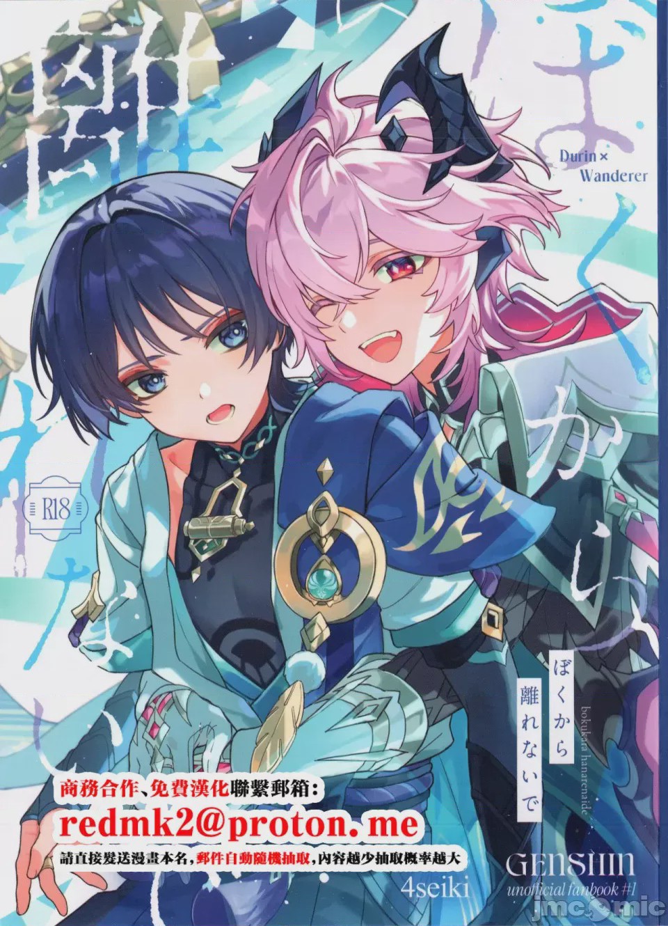 第1话，第 1 頁