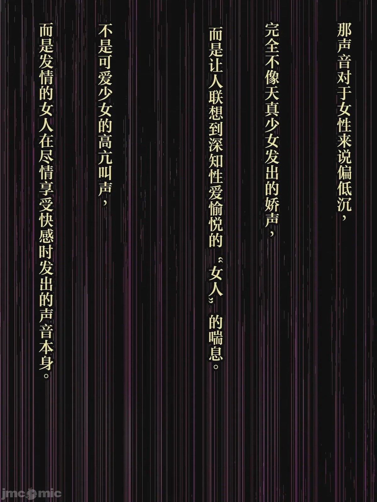第1话, trang 215