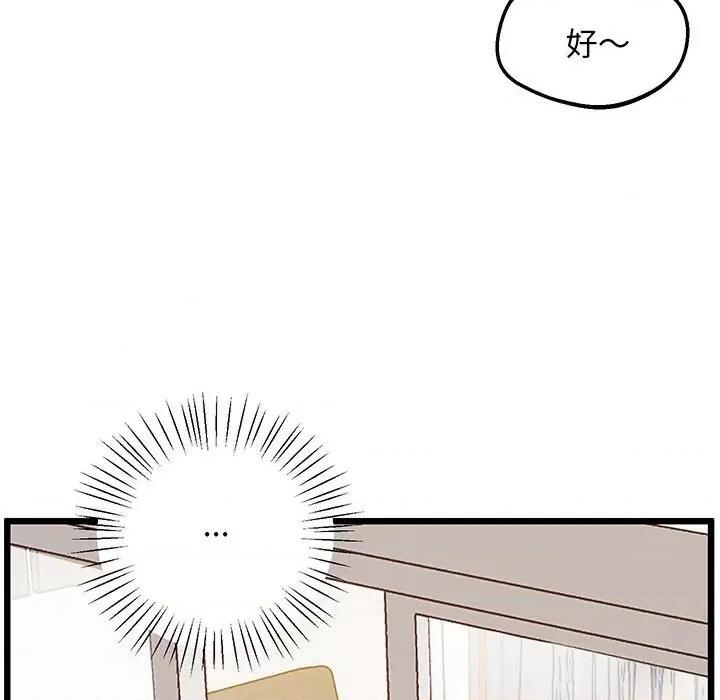 第6话, page 101