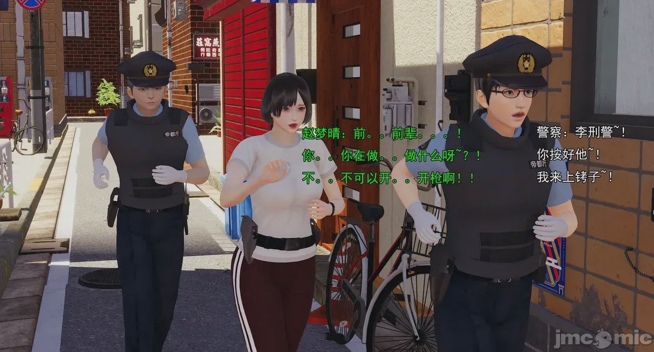 第1话，第 633 頁