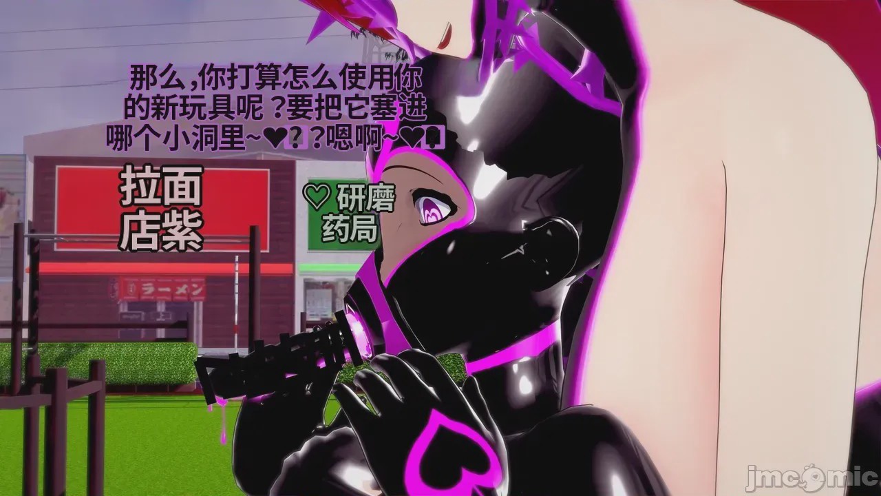 第1话，第 234 页