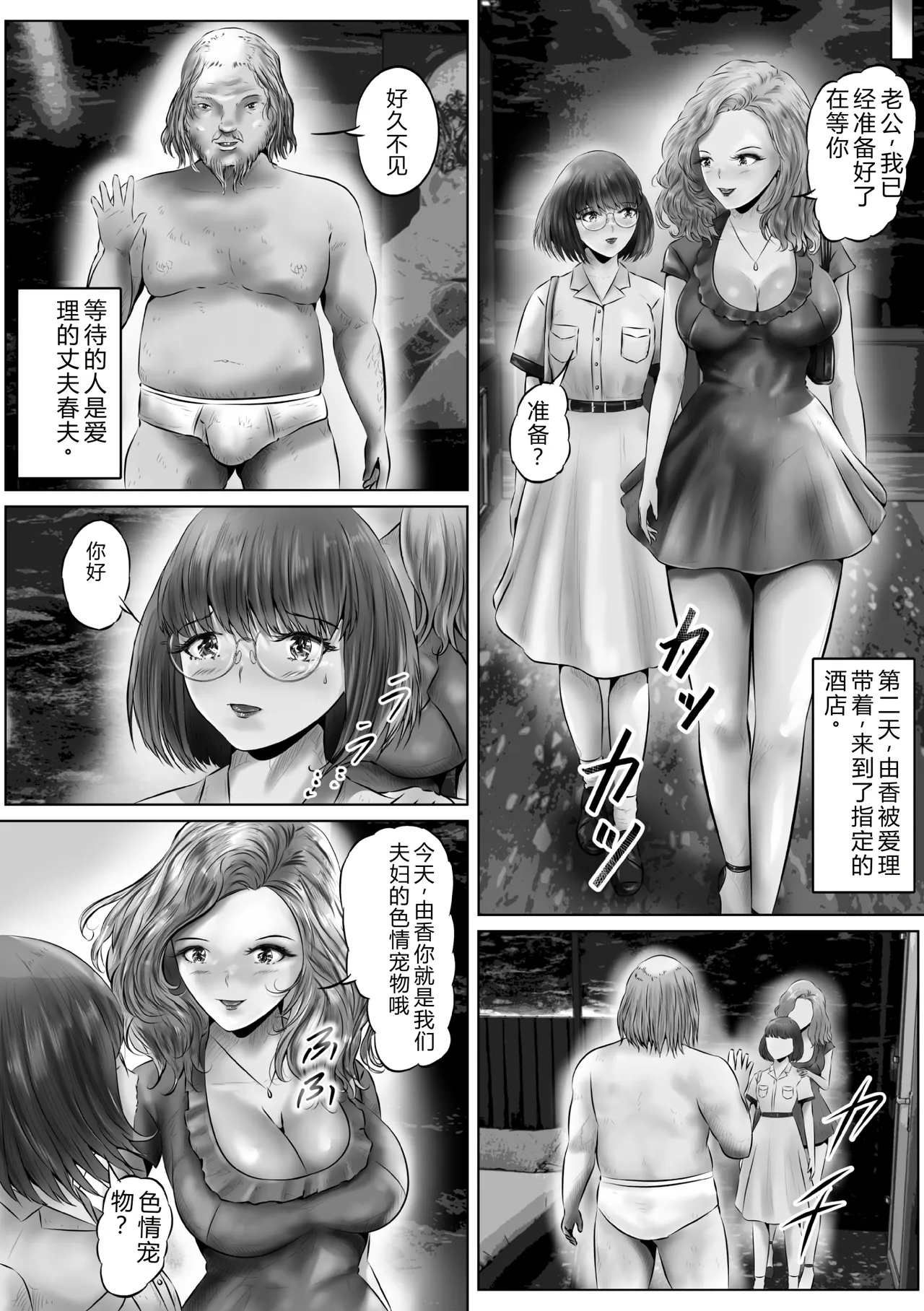 第 1 章、5 ページ