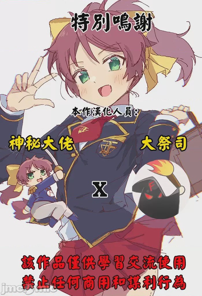 第1话，第 3 页