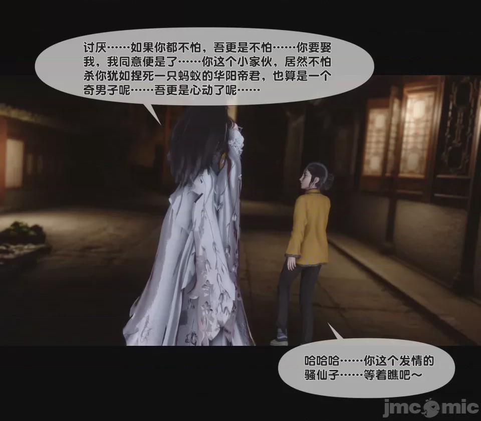 第1话，第 225 页