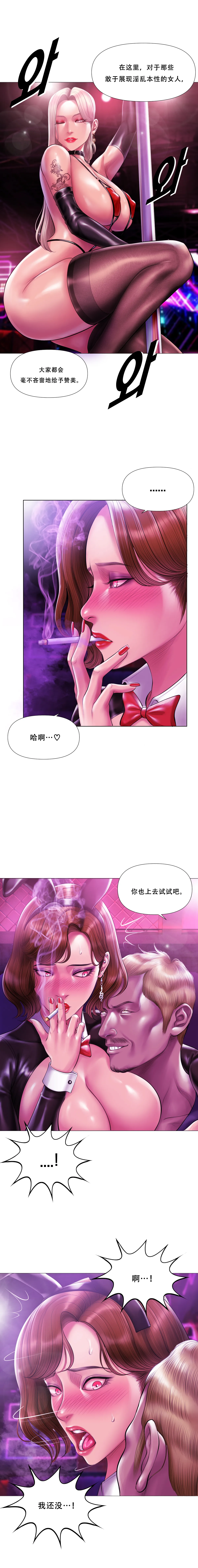 第 1 章, pahina 373
