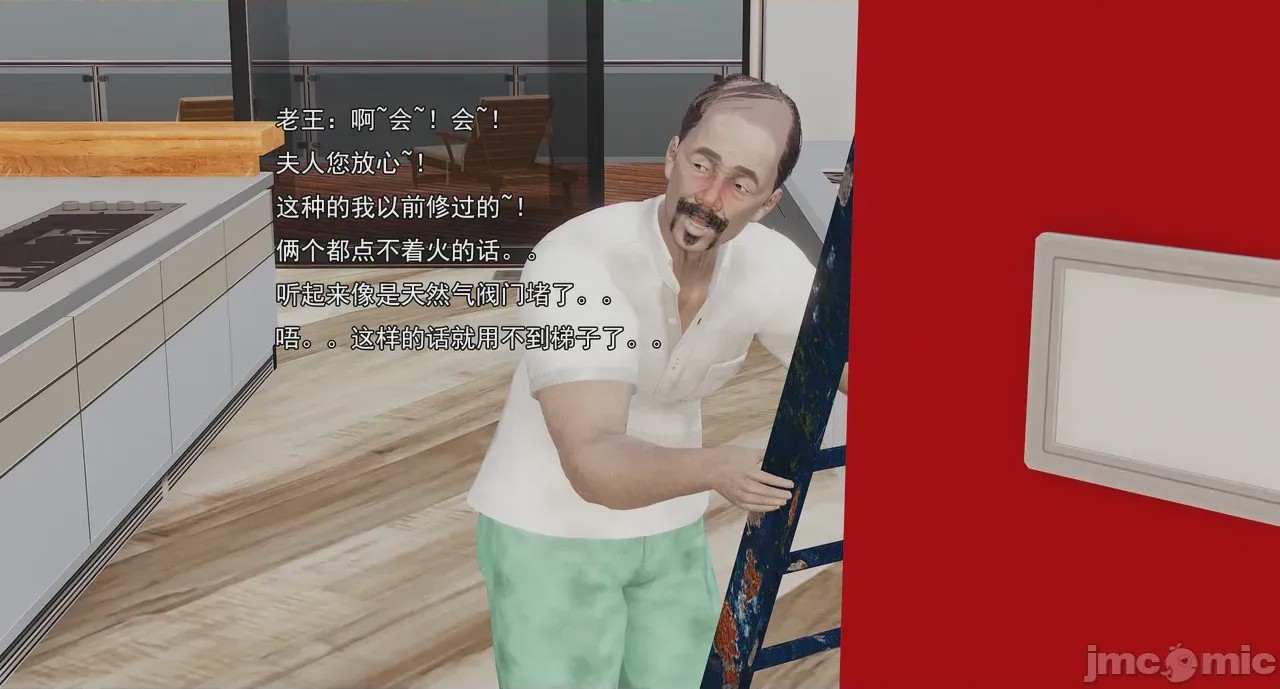 第1话，第 397 页