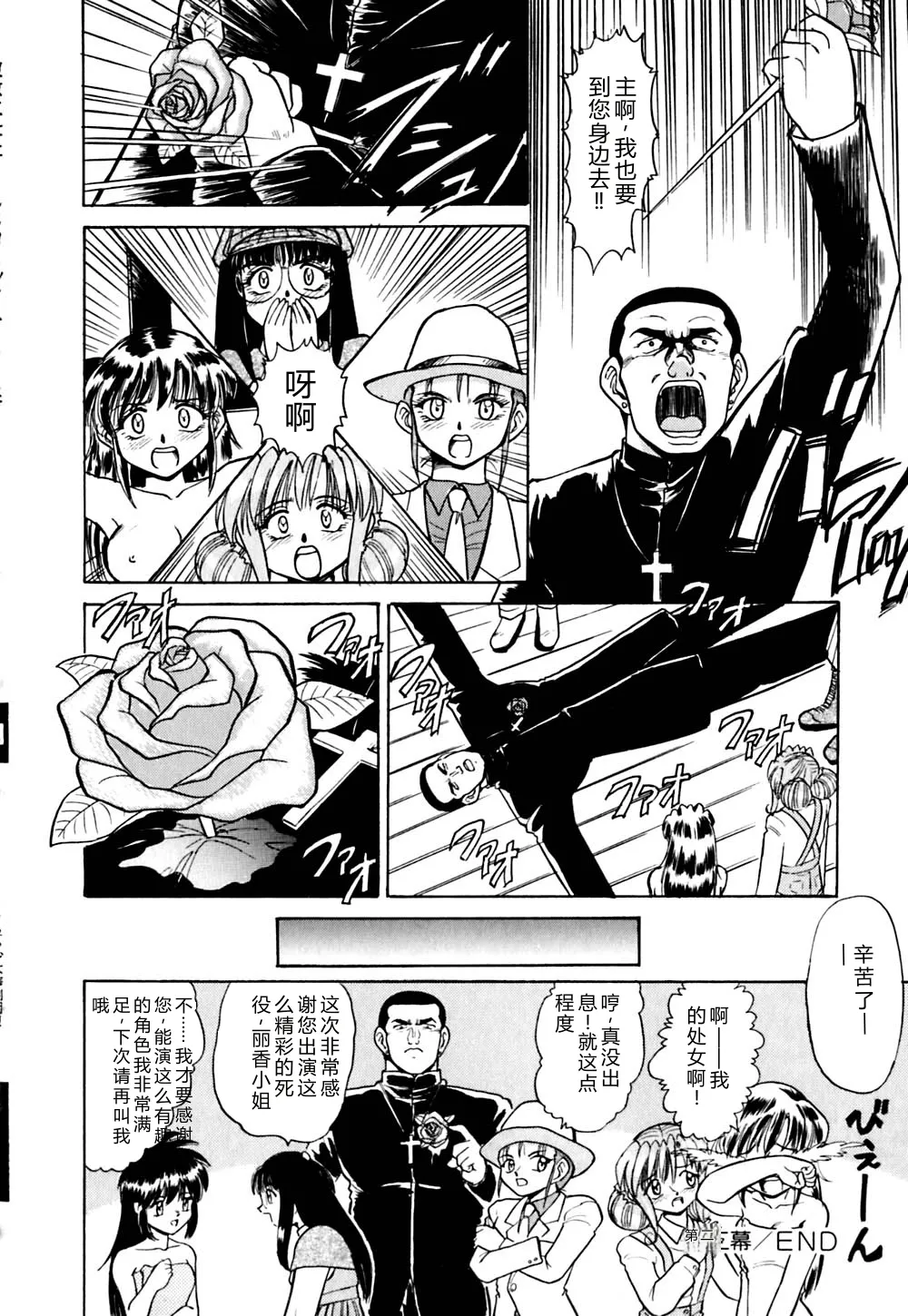 第 1 章、39 ページ
