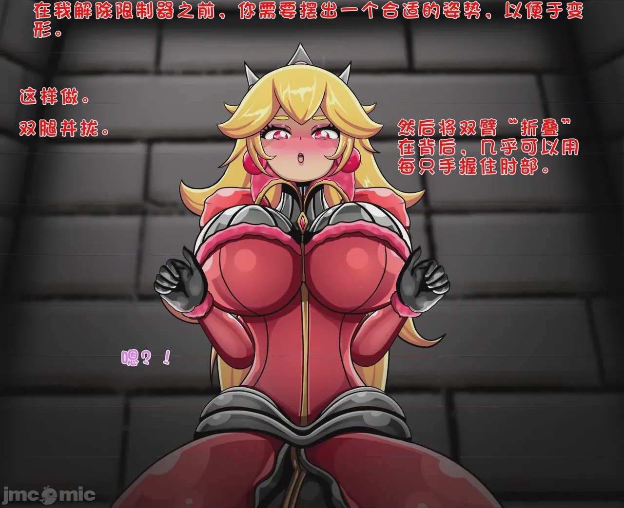 第1话, page 69