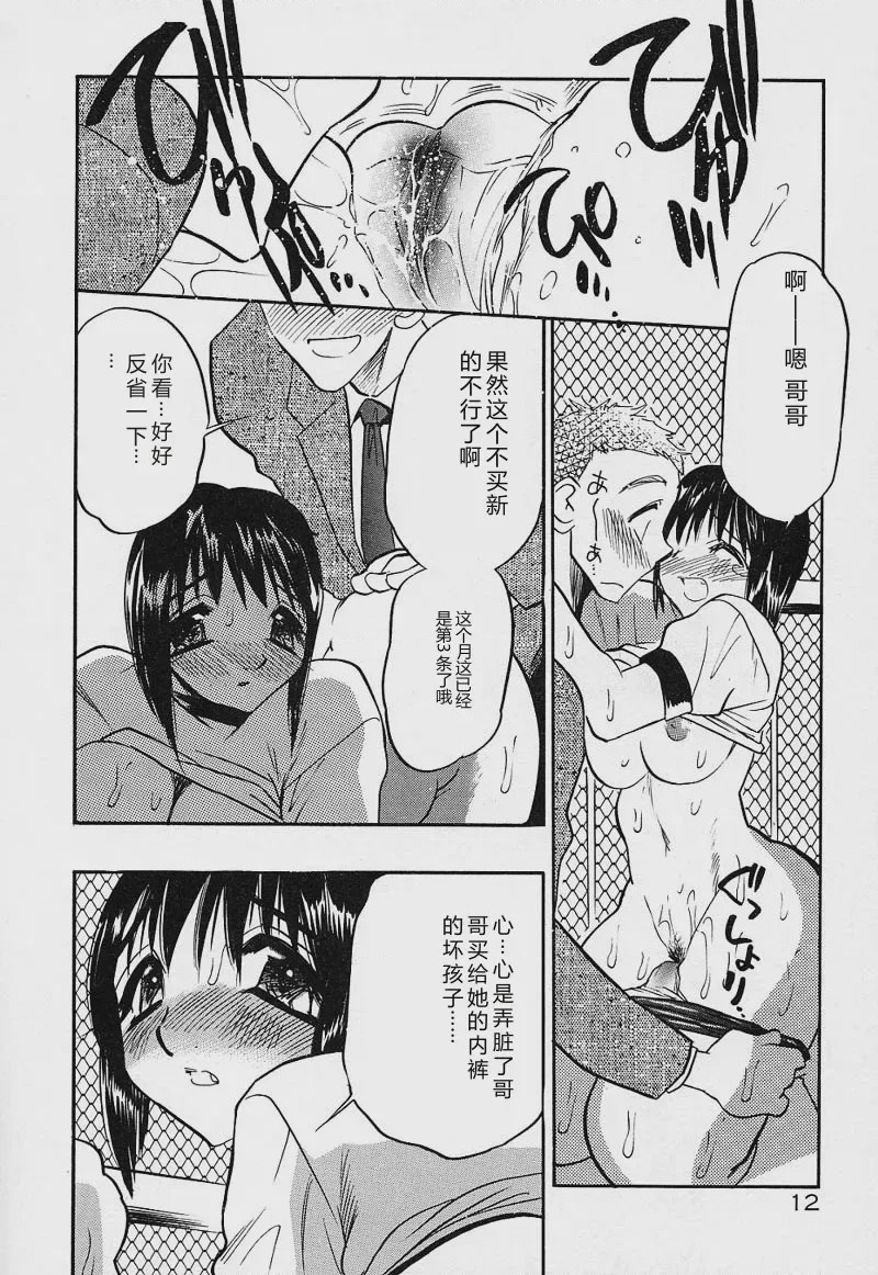 第 1 章, หน้า 15