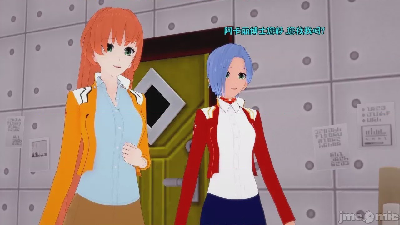 第1话, 페이지 72