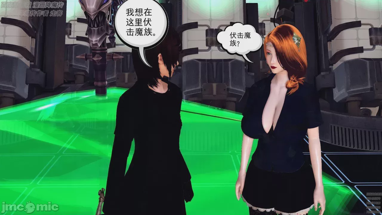 第1话，第 669 頁