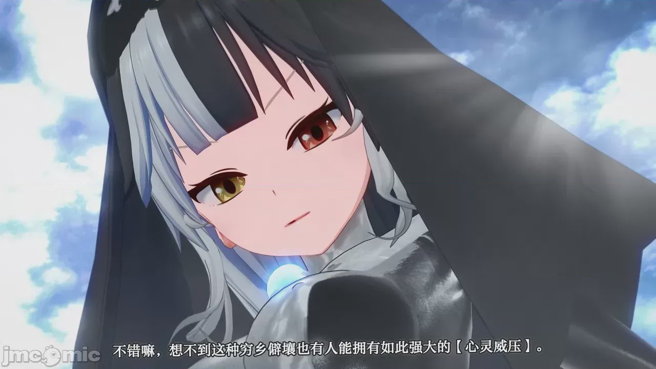 第1话、245 ページ