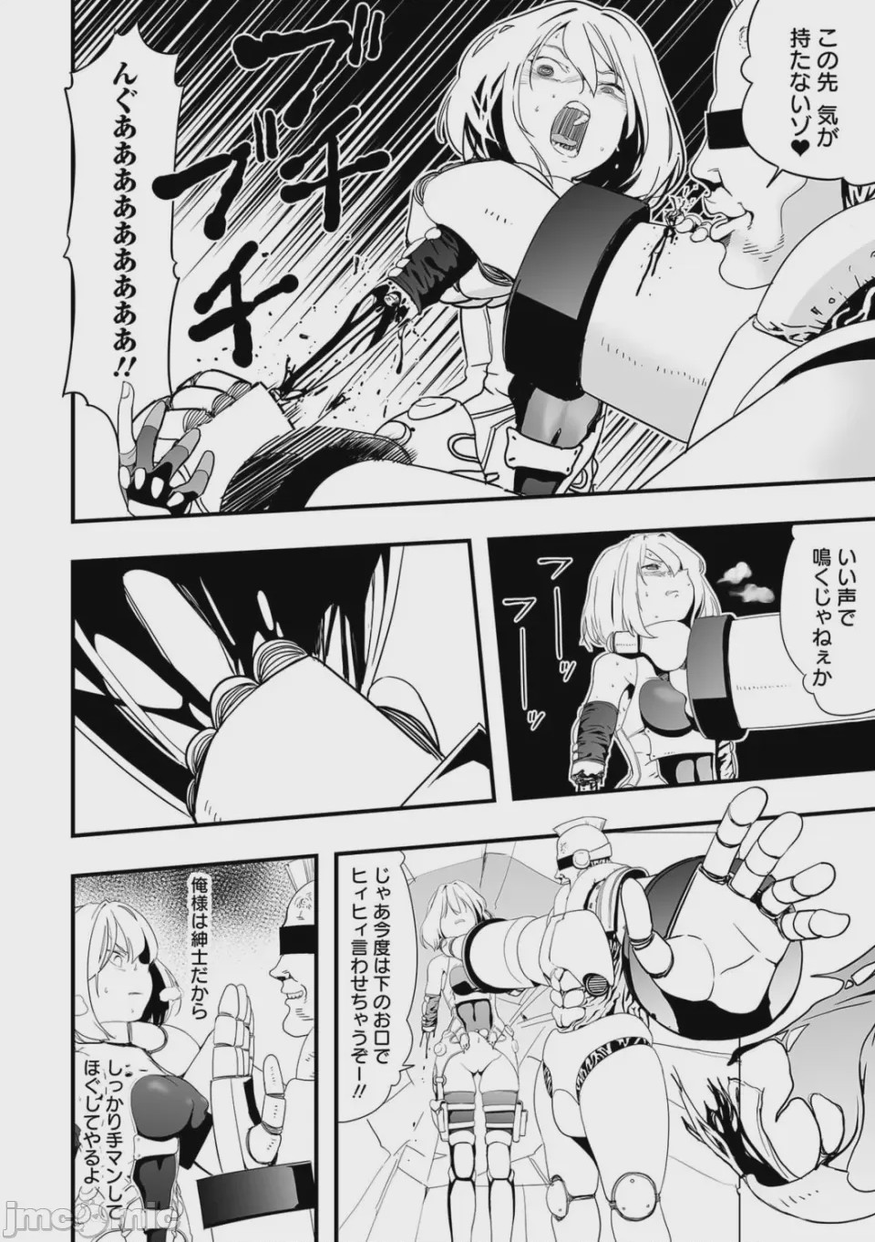 第1话, pahina 58