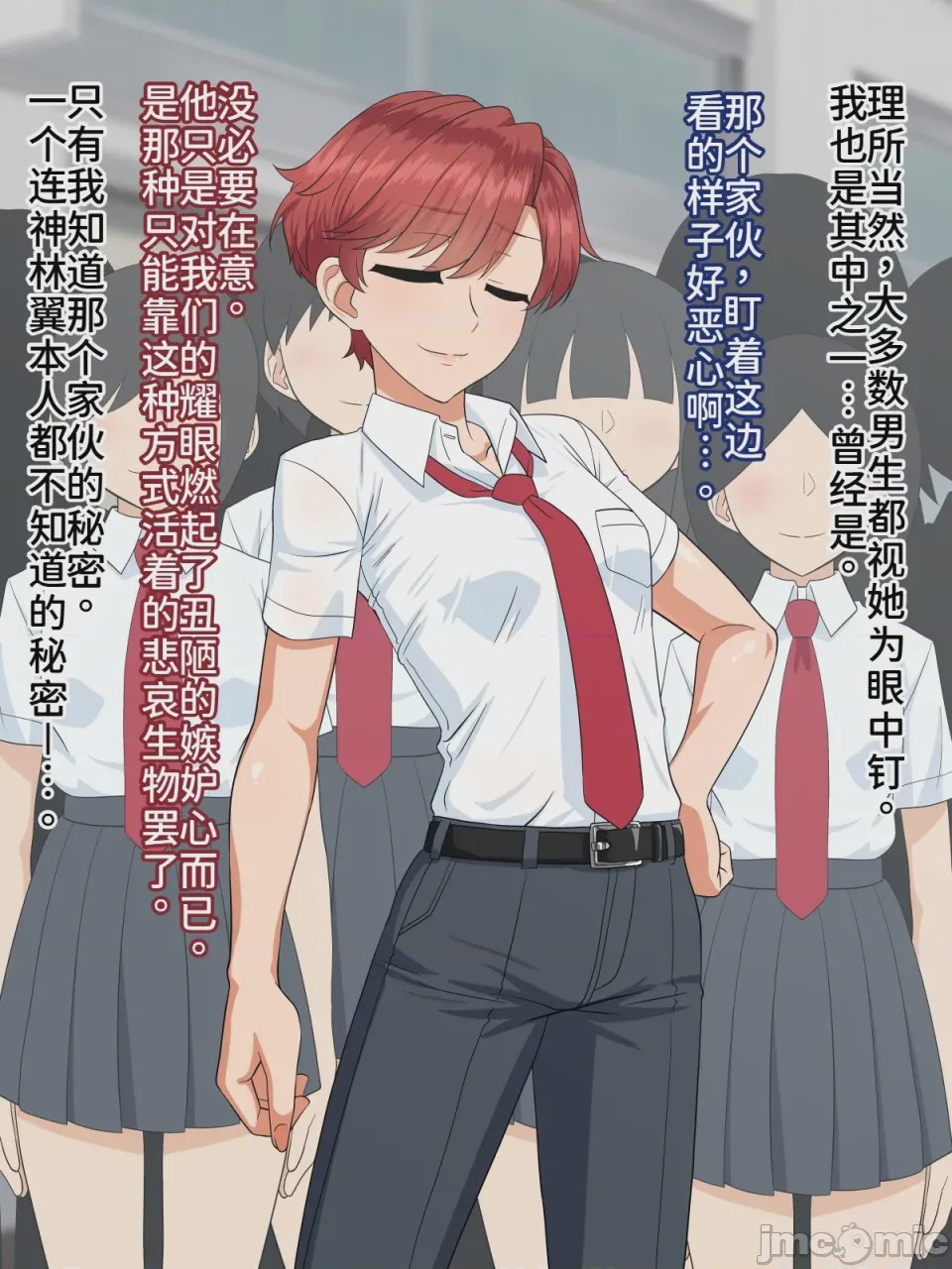 第1话，第 5 页