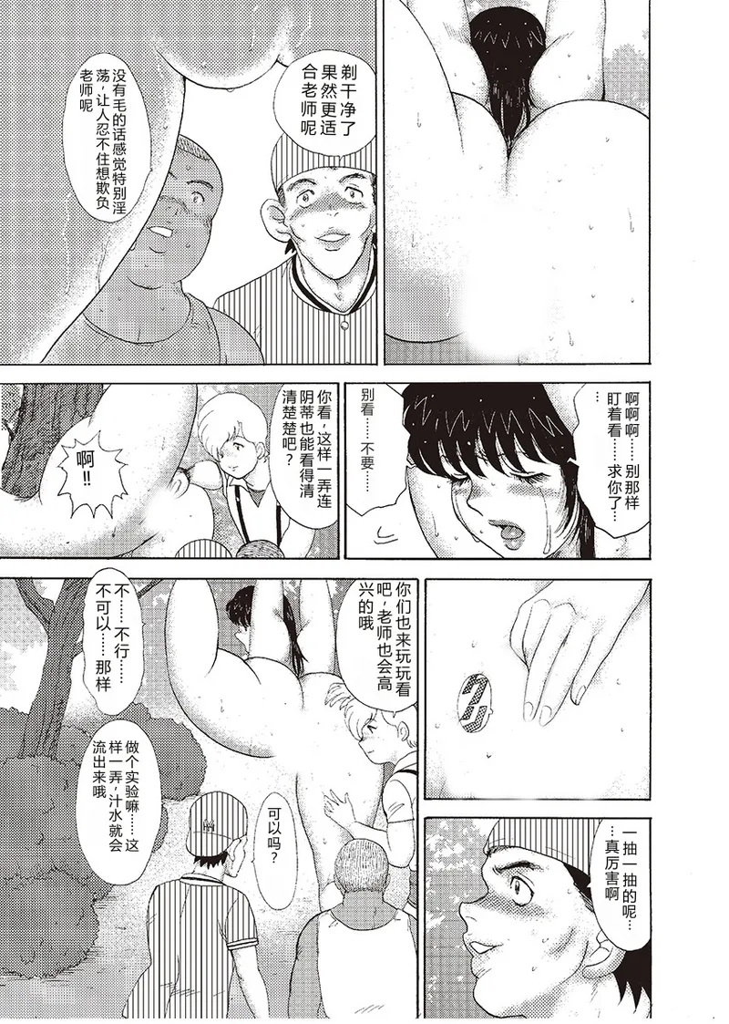 第 1 章，第 25 頁