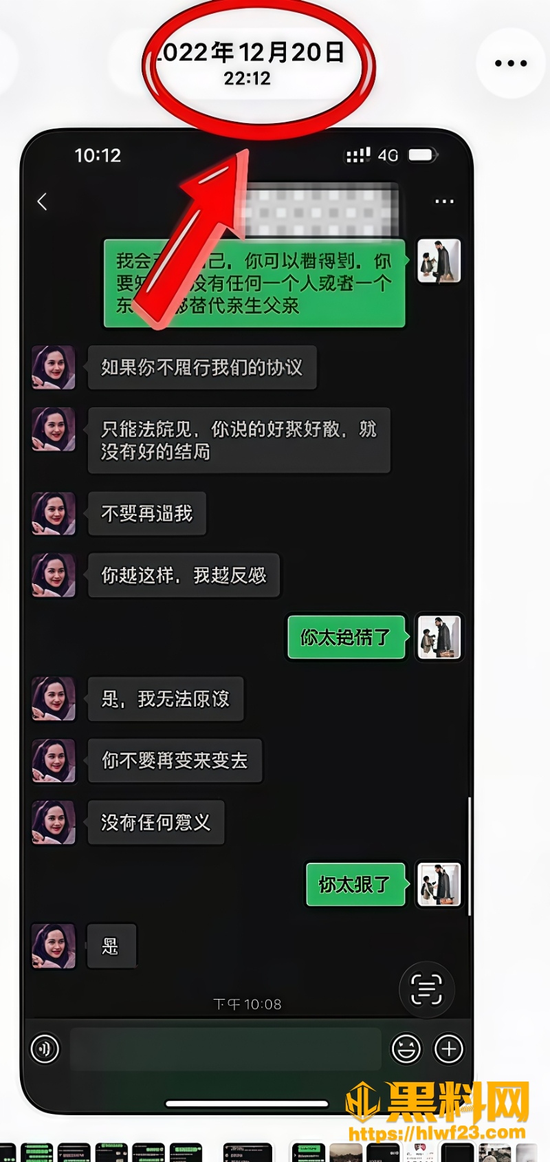 抖音徐建波婚姻黑料 2
