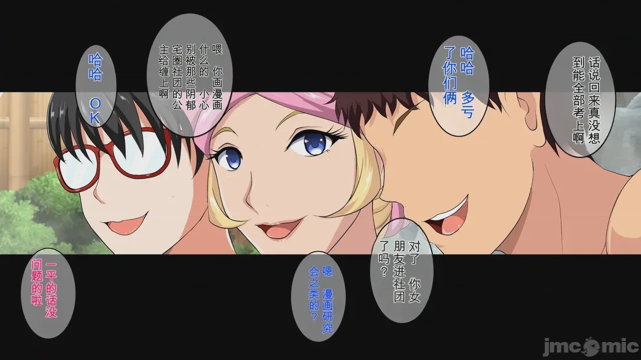 第1话, page 172