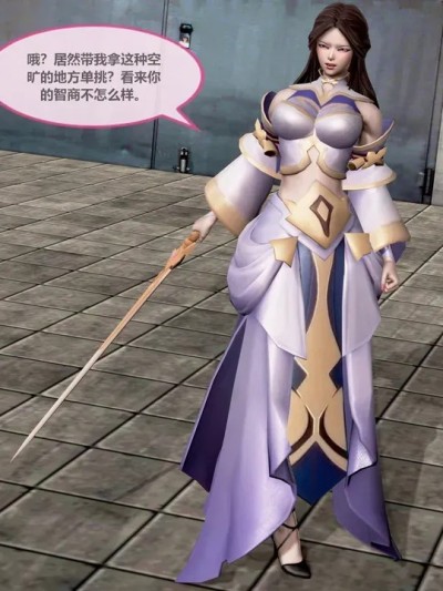 Poster para sa 王者峡谷三女神 02-露娜篇