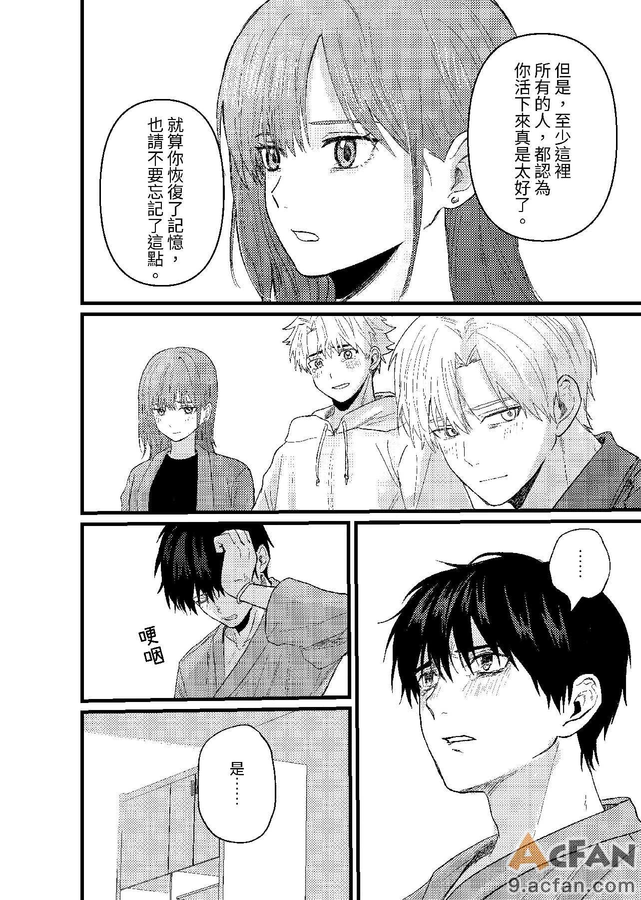 第1章，第 301 頁
