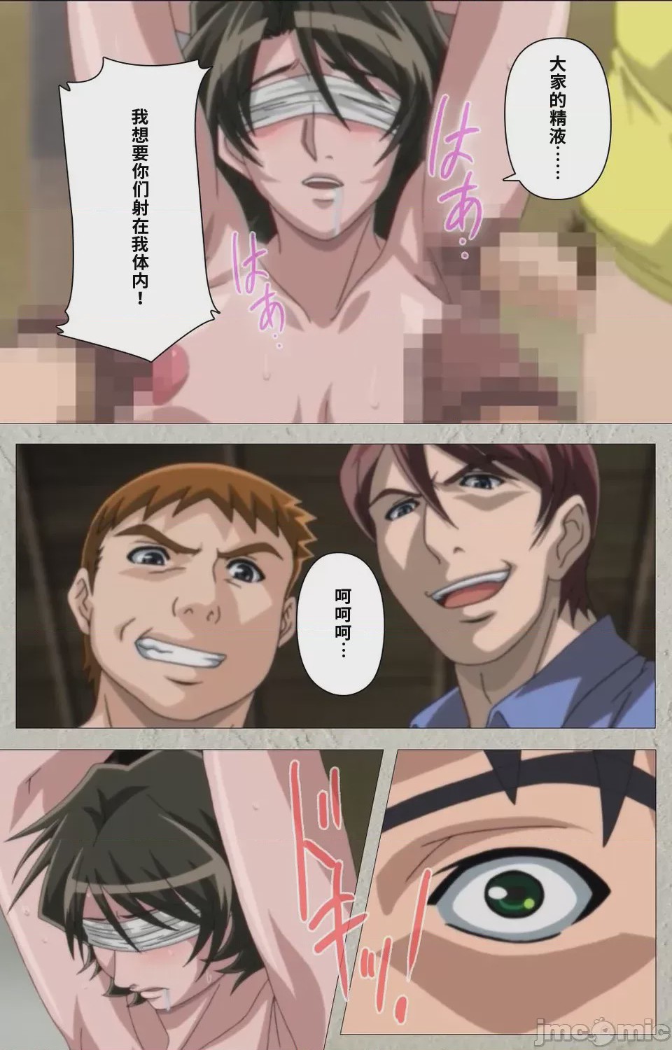 第1话，第 165 页