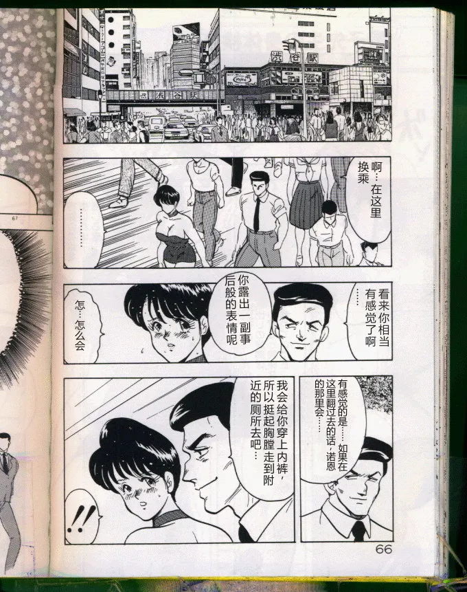 第 1 章, pahina 66