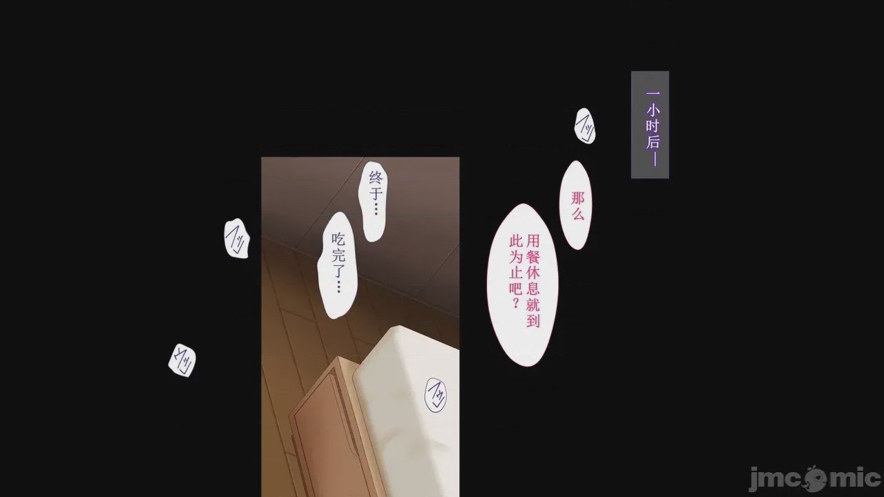 第1话，第 303 页