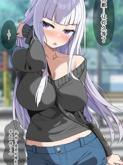 [有栖川汉化] 【sasapoliton】一壶炊烟煮黄昏，一盏金船浮亦沉 포스터
