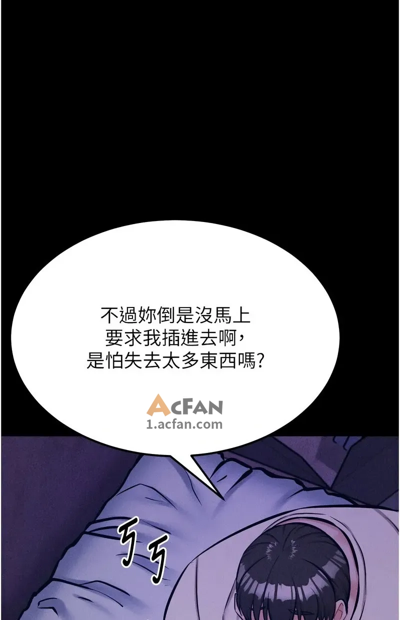 第39话, page 148