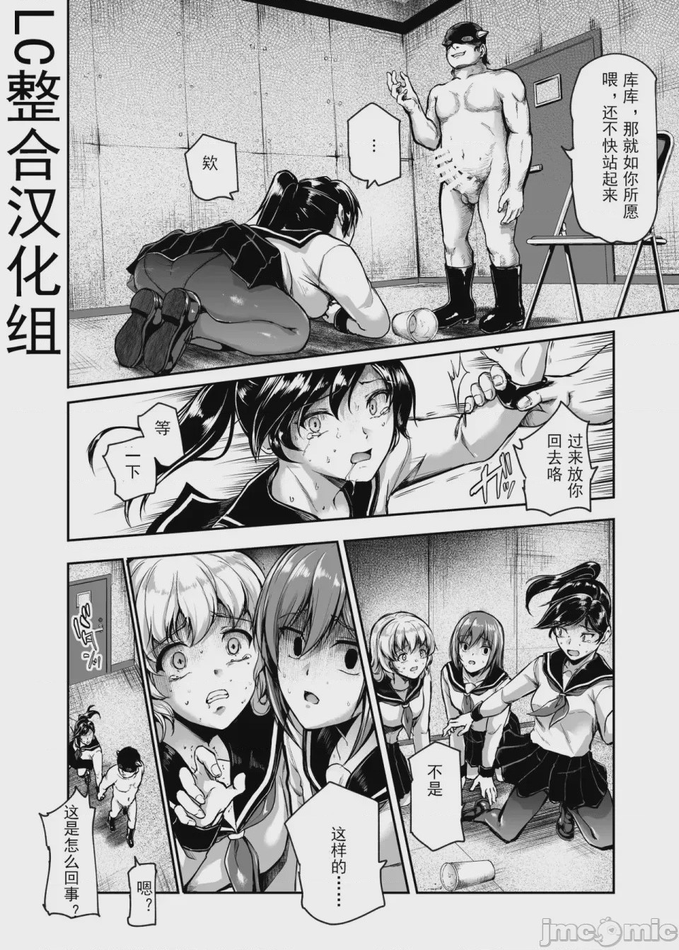 第1话，第 713 页