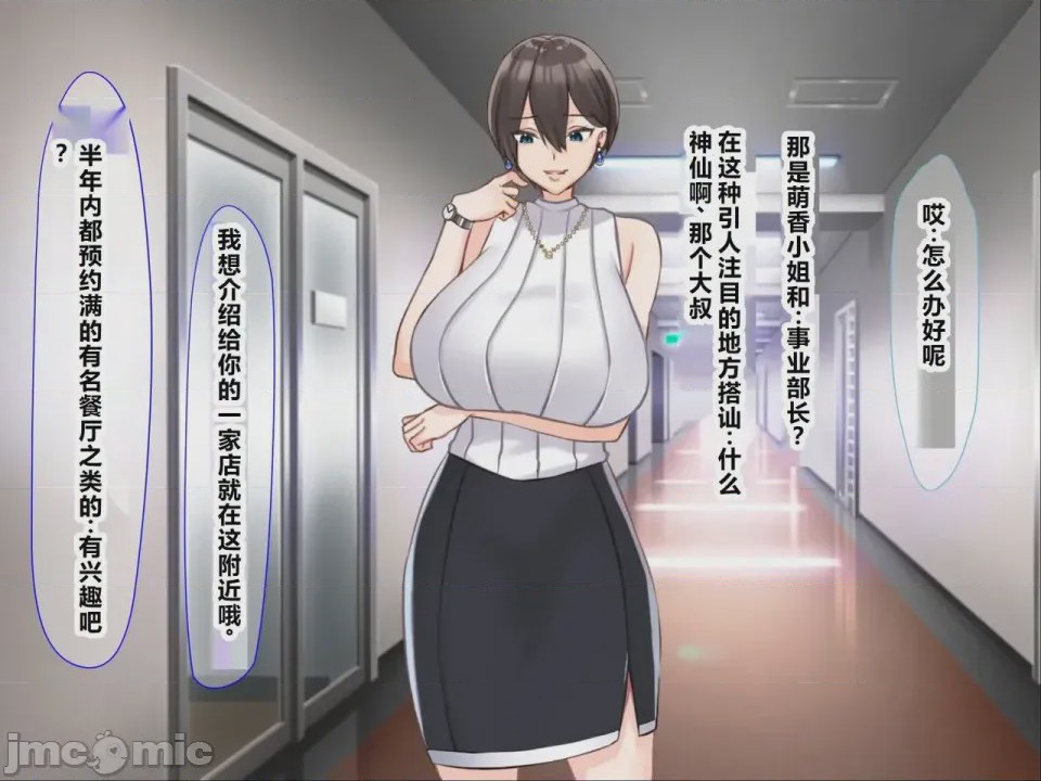 第1话，第 16 页