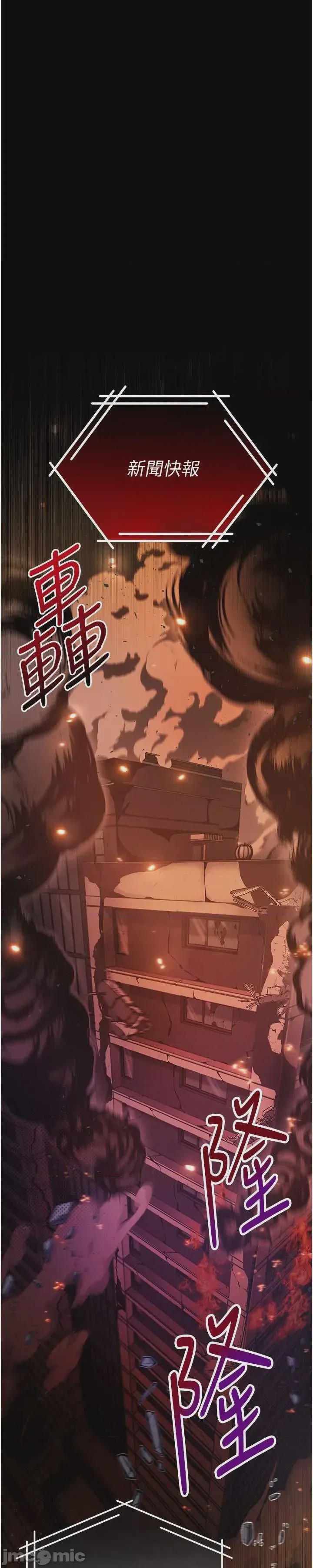 第1话，第 1 页