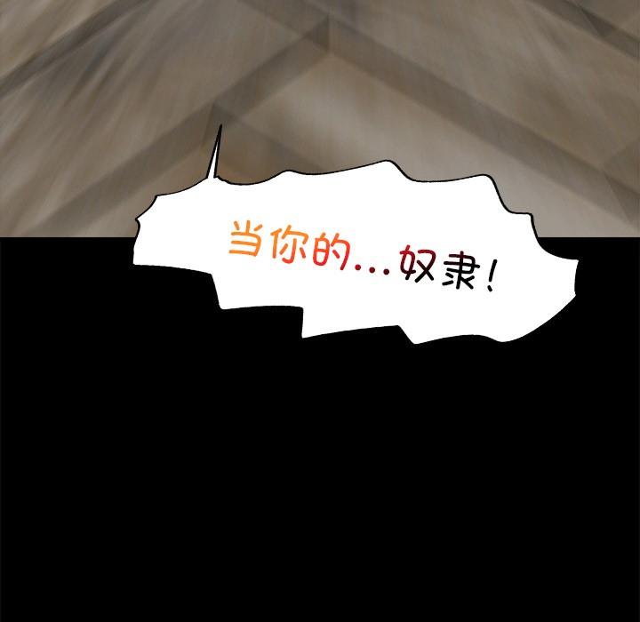 第1話, page 36