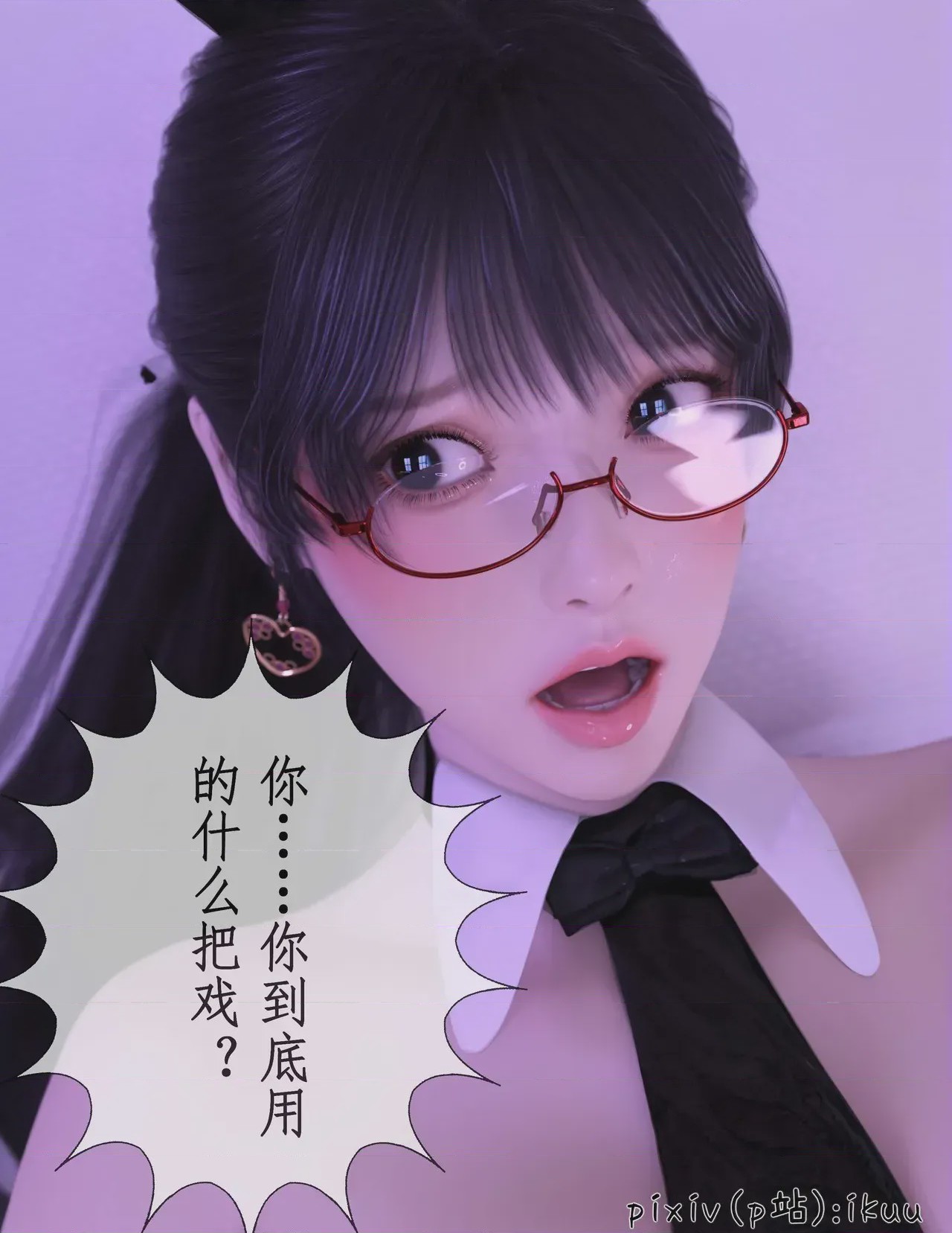 第1话，第 291 页