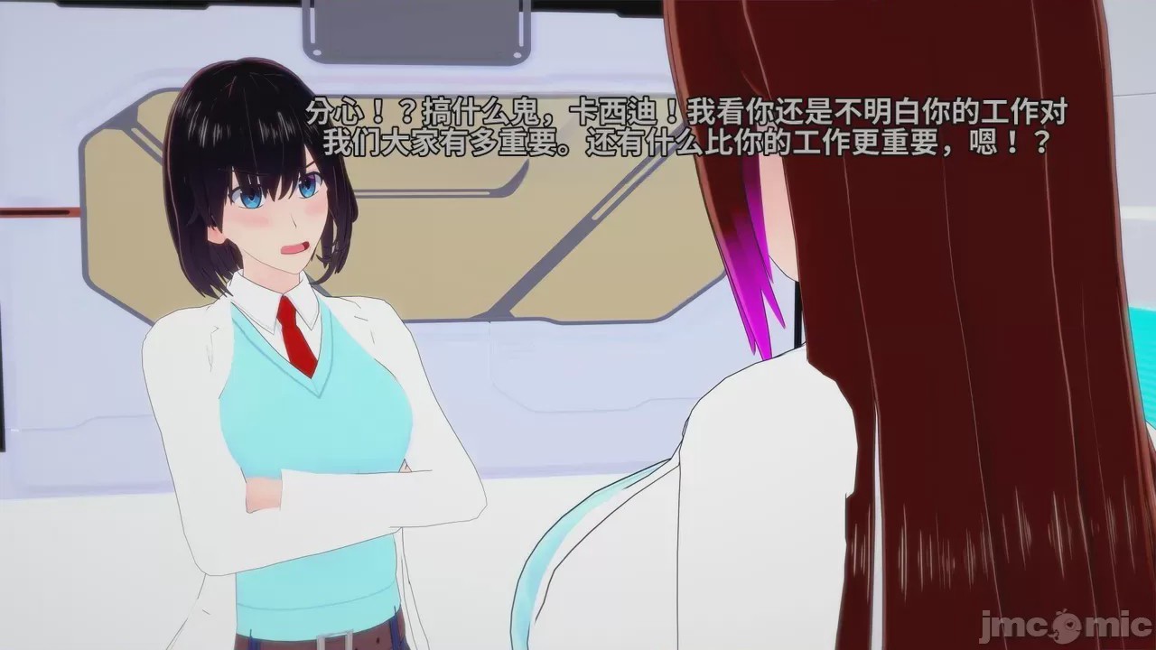 第1话，第 361 頁