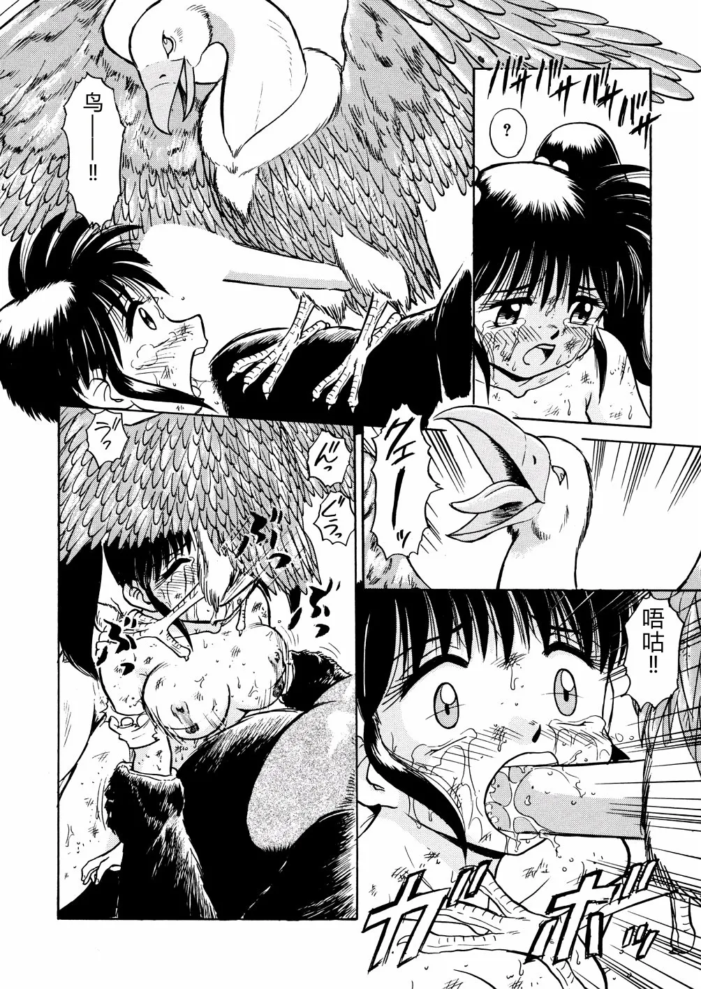 第 1 章, page 143