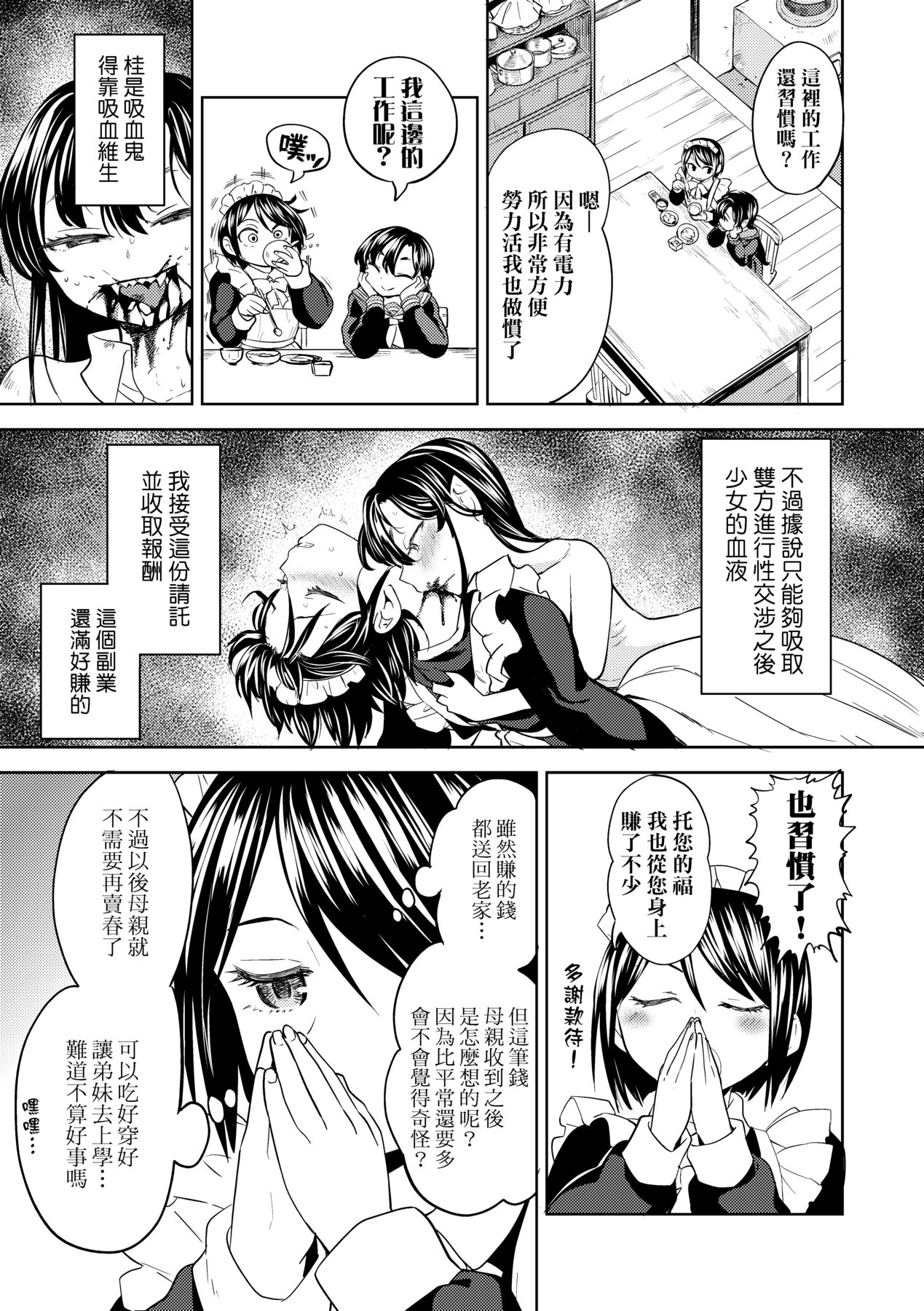 1，第 41 页