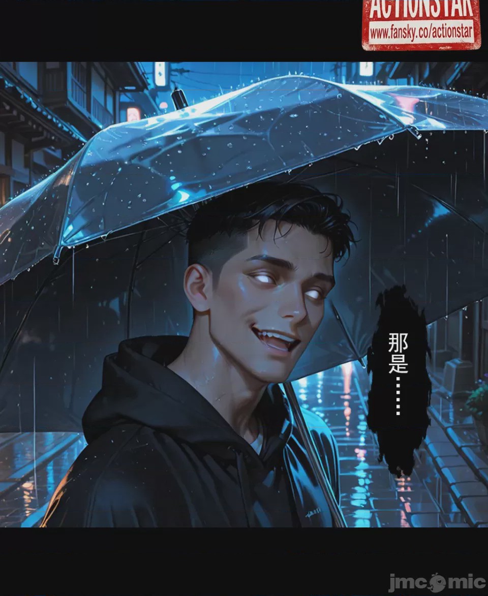 第1话，第 10 页