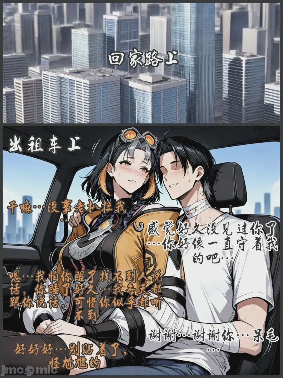 第1话、286 ページ