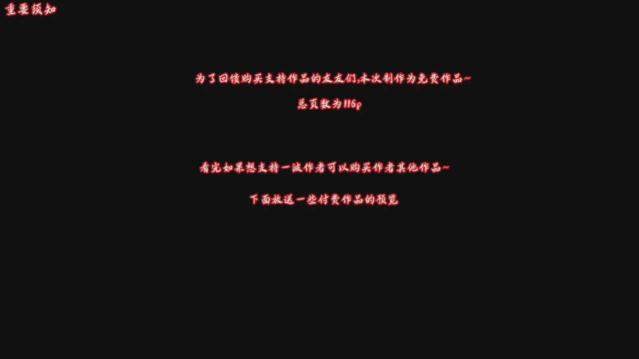 第1话, страница 117