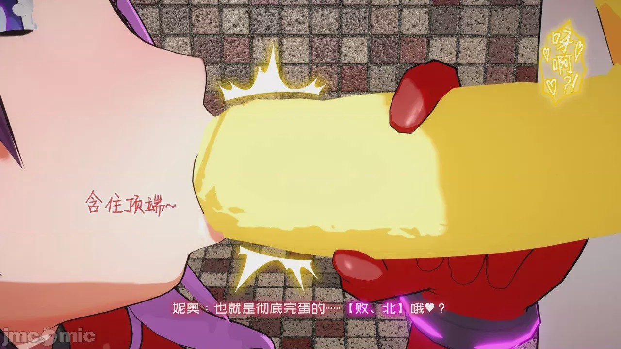 第1话, trang 9