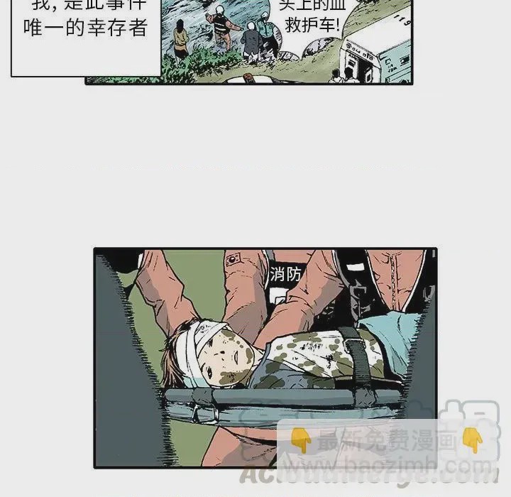 第1话 1，第 46 頁