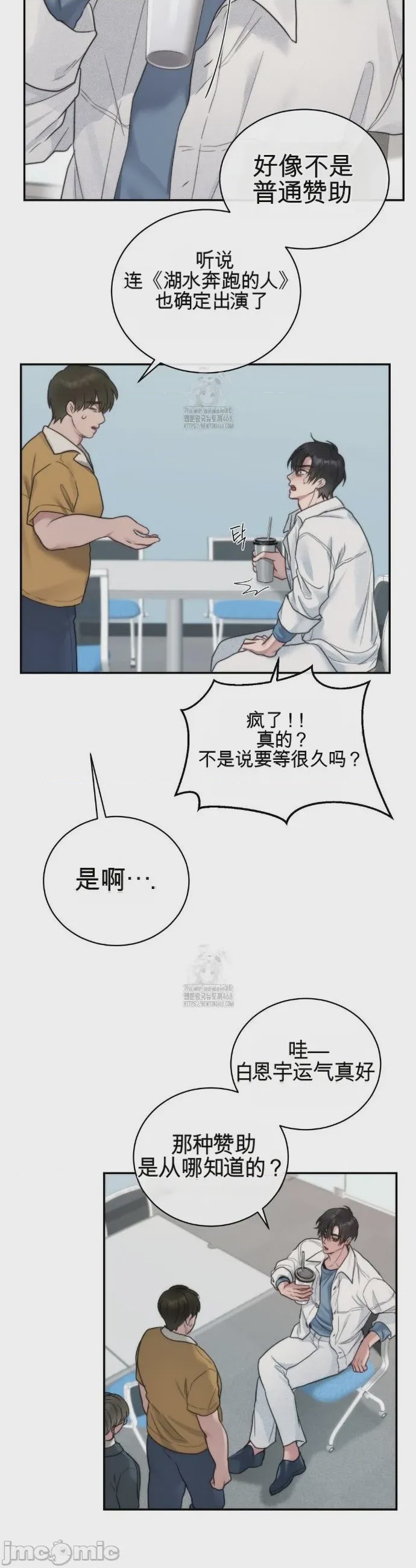 第1话 1, 페이지 25