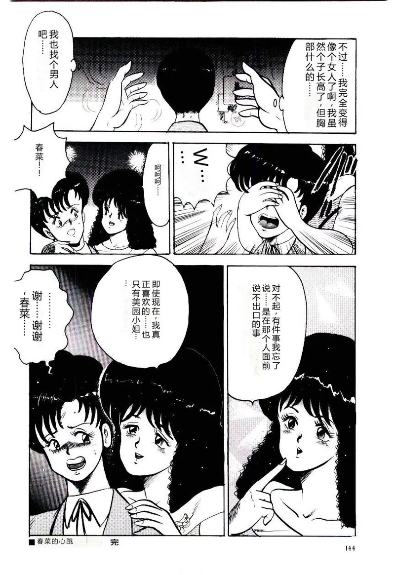 第 1 章, 페이지 147