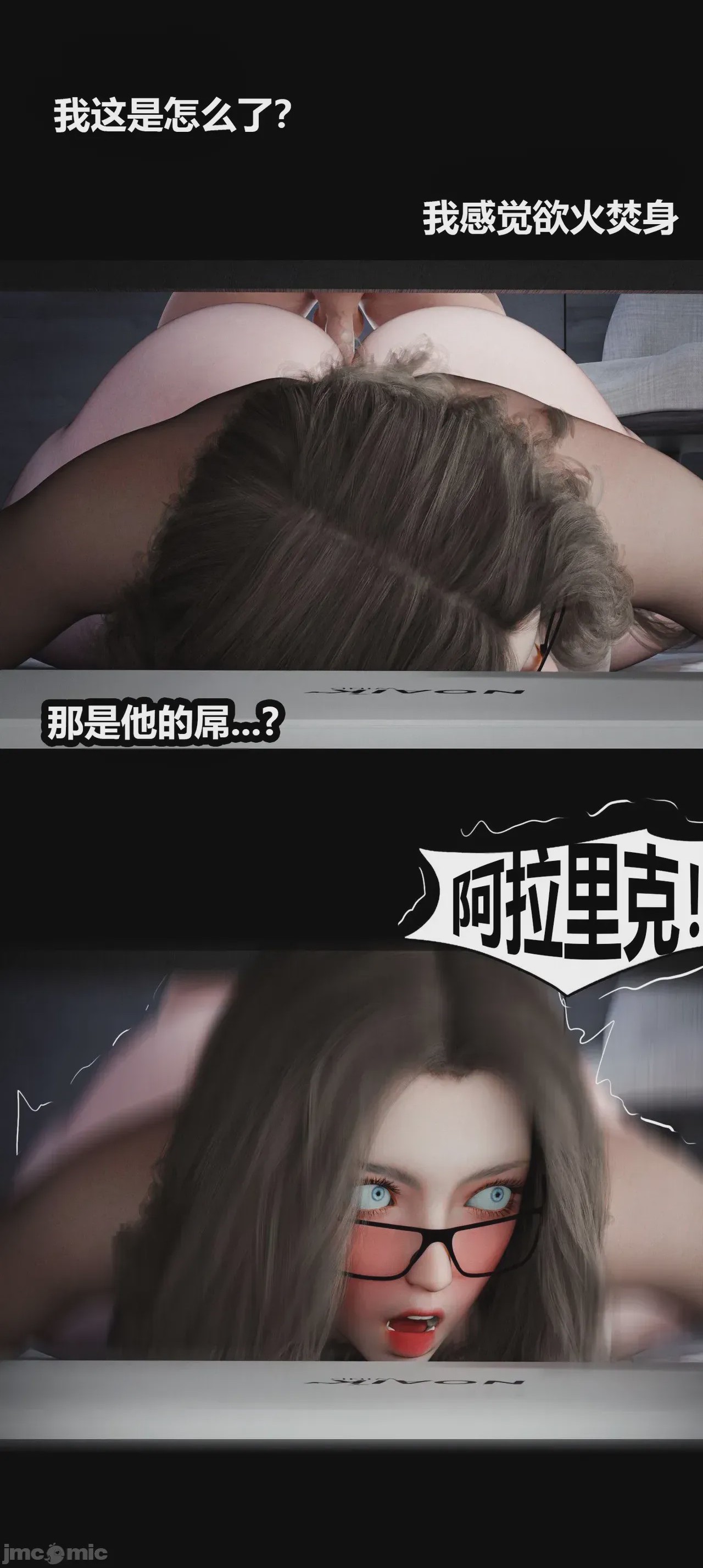 第1话, หน้า 62