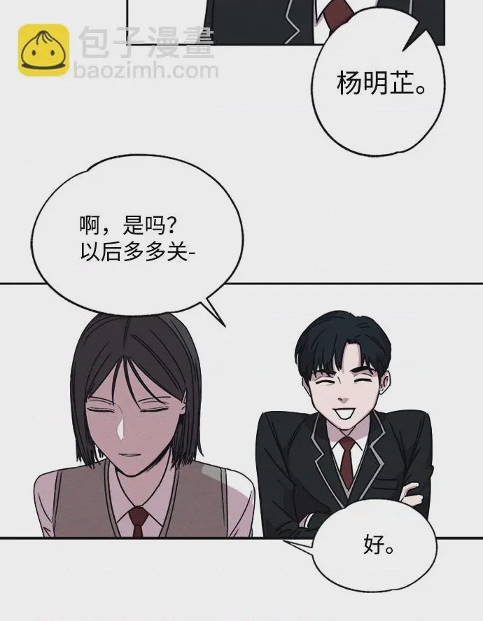 第1话 第1話，第 36 页