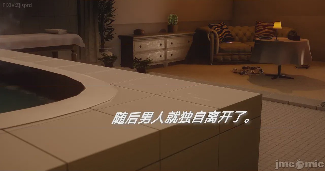 第1话, trang 149