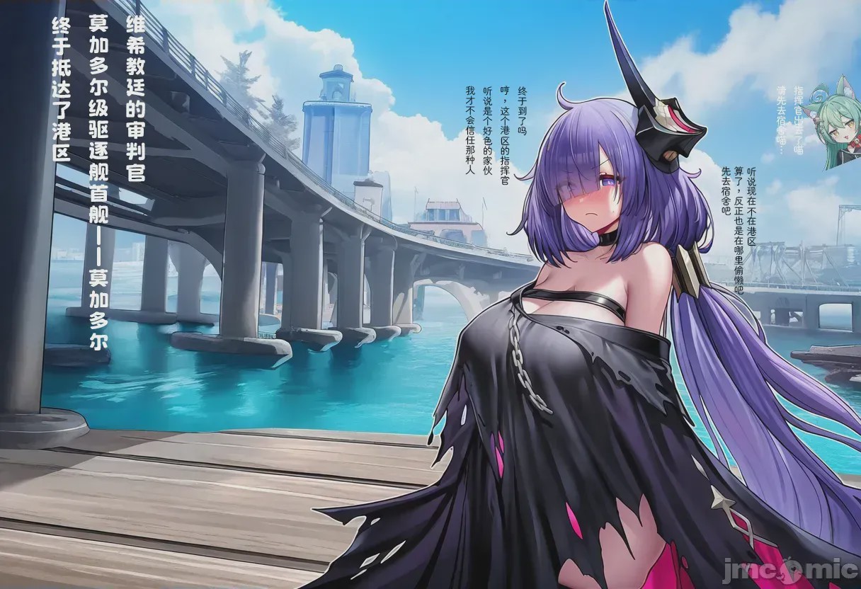 第1话, pahina 3