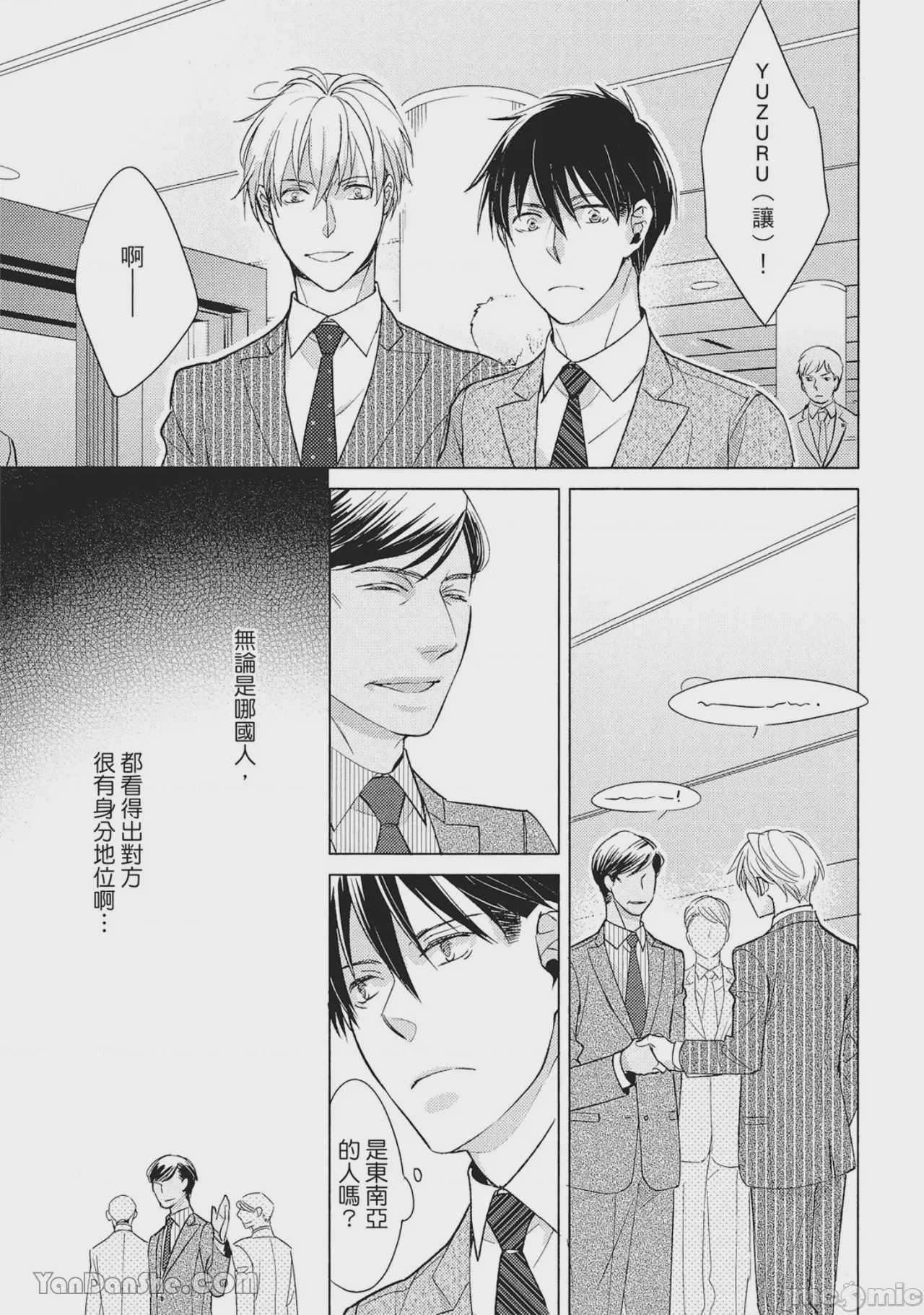 第1话，第 37 页